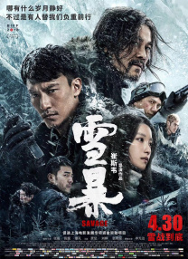 色婷婷福利视频